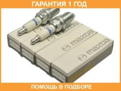 ����� ��������� Mazda / BP1318110A �������� 12 ��� BP1318110A ����
