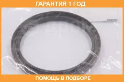 ������� Mazda / F28511399A �������� 12 ��� F28511399A ����