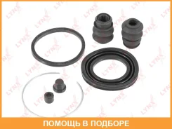 ����������� ���������� �������� ������� (��� ������ O 42 mm, ������� Akebono) Lynxauto / BC0188 BC0188 ����