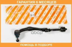 ���� JUST Drive / JSR0217L �������� 6 ��� JSR0217L ����