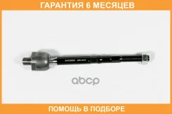 ���� ������� JUST Drive / JSR0235 �������� 6 ��� JSR0235 ����