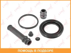 ����������� ���������� �������� ������� (��� ������ O 45 mm, ������� Sumitomo) Lynxauto / BC0292 BC0292 ����