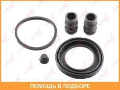 ����������� ���������� �������� ��������� (��� ������ 48 mm, ������� Tokico) Lynxauto / BC0319 BC0319 ����