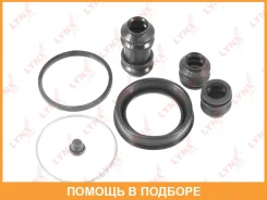 ����������� ���������� �������� ��������� (��� ������ O 51 mm, ������� Sumitomo/Kpw) Lynxauto / BC0377 BC0377 ����