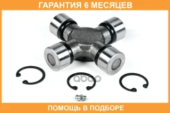 ���������� JUST Drive / JTU0083 �������� 6 ��� JTU0083 ����