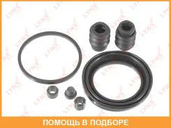 ����������� ���������� �������� ��������� (��� ������ O 57 mm, ������� Nissin/Lucas) Lynxauto / BC0464 BC0464 ����