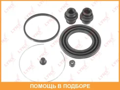 ����������� ���������� �������� ��������� (��� ������ 57 mm, ������� Akebono) Lynxauto / BC0483 BC0483 ����