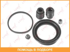 ����������� ���������� �������� ��������� (��� ������ 57 mm, ������� DAC/Mando) Lynxauto / BC0490 BC0490 ����