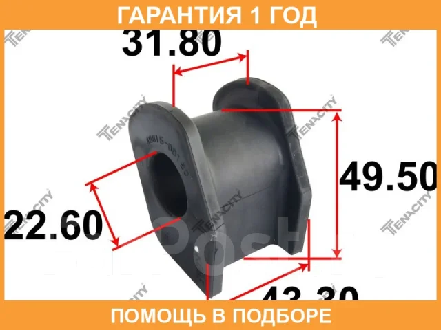 ������ Tenacity / Asbto1112 ASBTO1112 ����