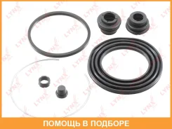 ����������� ���������� �������� ��������� (��� ������ 57 mm, ������� Aisin) Lynxauto / BC0501 BC0501 ����