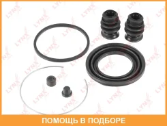 ����������� ���������� �������� ��������� (��� ������ O 60 mm, ������� Akebono) Lynxauto / BC0520 BC0520 ����