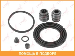 ����������� ���������� �������� ��������� (��� ������ O 60 mm, ������� Akebono) Lynxauto / BC0546 BC0546 ����