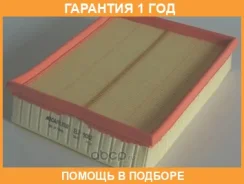 ��������� ������ Mecafilter / ELP9082 �������� 12 ��� ELP9082 ����