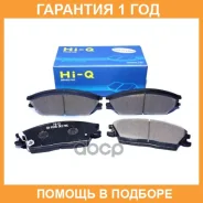 ������� ��p�. Hyundai Accent (�����)/GET Sangsin Brake / SP1047 �������� 12 ��� SP1047 ����