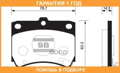������� ��������� �������� Hi-Q Sangsin Brake / SP1049 �������� 12 ��� SP1049 ����