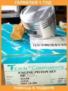 ������� ��������� Teikin 42168-STD STD (4������) Teikin / 42168STD �������� 12 ��� 42168STD ����