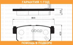 ������� ��������� ������ Hi-Q Sangsin Brake / SP1151 �������� 12 ��� SP1151 ����
