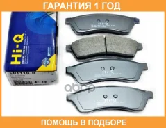 ������� ��������� ������ Hi-Q Sangsin Brake / SP1119R �������� 12 ��� SP1119R ����