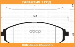 ������� ��������� �������� Hi-Q Sangsin Brake / SP1158 �������� 12 ��� SP1158 ����