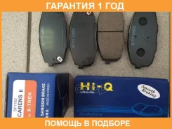 ������� ��������� �������� Hi-Q Sangsin Brake / SP1162 �������� 12 ��� SP1162 ����
