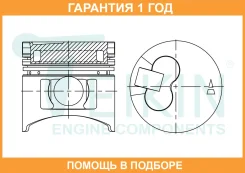 ������� ��������� (4��. ����) Teikin / 43242Agstd �������� 12 ��� 43242AGSTD ����