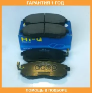 ������� ��������� �������� SP1183 Sangsin Brake / SP1183 �������� 12 ��� SP1183 ����