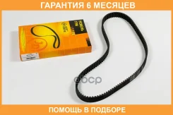 ����������� JUST Drive / JVT0087 �������� 6 ��� JVT0087 ����