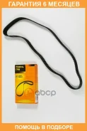 ������ JUST Drive / JVT0094 �������� 6 ��� JVT0094 ����