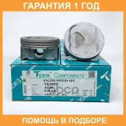 ������� ��������� (4��. ����) Teikin / 44366050 �������� 12 ��� 44366050 ����