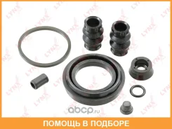 ����������� ���������� �������� Lynxauto / BC0630 BC0630 ����