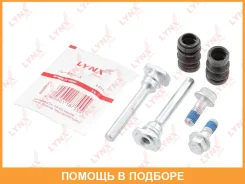 �������� ������������ ���������� �������� ��������� (������������ O 8 mm, ������� Tokico) Lynxauto / BC2010 BC2010 ����