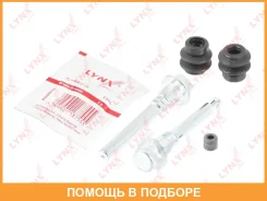 �������� ������������ ���������� �������� ������� (������������ O 8,2 mm, ������� Akebono) Lynxauto / BC2011 BC2011 ����
