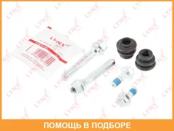 �������� ������������ ���������� �������� (������������ O 9 mm, ������� Aisin) Lynxauto / BC2022 BC2022 ����