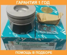 ������� ��������� 44684AG050 Teikin / 44684AG050 �������� 12 ��� Teikin 44684AG050 ����