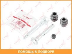 �������� ������������ ���������� �������� ������� (������������ O 10/12 mm, ������� Akebono) Lynxauto / BC2057 BC2057 ����