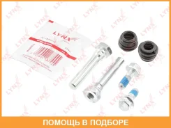 �������� ������������ ���������� �������� ������� (������������ O 10 mm, ������� Nissin) Lynxauto / BC2078 BC2078 ����