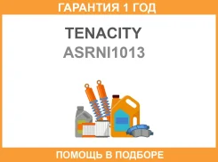 ������� ������� Tenacity / Asrni1013 �������� 12 ��� ASRNI1013 ����