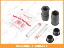 �������� ������������ ���������� �������� ���������/������� (������������ O 12 mm, ������� ATE) Lynxauto / BC2089 BC2089 ����