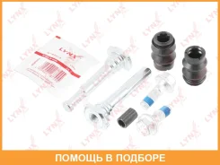 �������� ������������ ���������� �������� (������������ O 12 mm, ������� Bosch) Lynxauto / BC2096 BC2096 ����