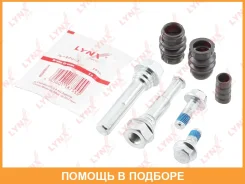 �������� ������������ ���������� �������� ��������� (������������ O 11 mm) Lynxauto / BC2087 BC2087 ����