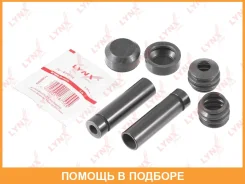 �������� ������������ ���������� �������� (������������ O 18 mm, ������� Brembo) Lynxauto / BC2124 BC2124 ����
