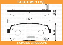 ������� ��������� ������ SP1192 Sangsin Brake / SP1192 �������� 12 ��� SP1192 ����