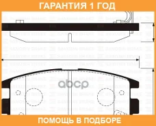 ������� ��������� ������ Hi-Q Sangsin Brake / SP1205 �������� 12 ��� SP1205 ����