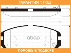 ������� ��������� �������� SP1202 Sangsin Brake / SP1202 �������� 12 ��� SP1202 ����