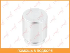 ������� ���������� �������� ������� (O 38 mm, ������� Akebono) Lynxauto / BC4089 BC4089 ����