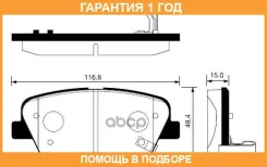 ������� ��������� ������ SP1247 Sangsin Brake / SP1247 �������� 12 ��� SP1247 ����