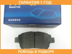 ������� ��������� Sangsin Brake / SP1244 �������� 12 ��� SP1244 ����