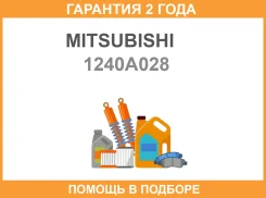 ������ �������������� Mitsubishi / 1240A028 1240A028 ����