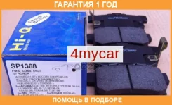 ������� ��������� ������ SP1368 Sangsin Brake / SP1368 �������� 12 ��� SP1368 ����