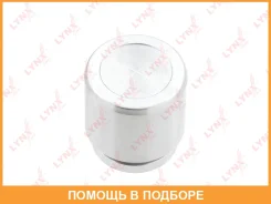 ������� ���������� �������� ������� (43 mm, ������� Akebono) Lynxauto / BC4170 BC4170 ����